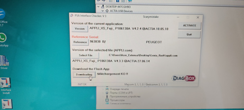Фото в бортжурнале Citroen C5 Aircross