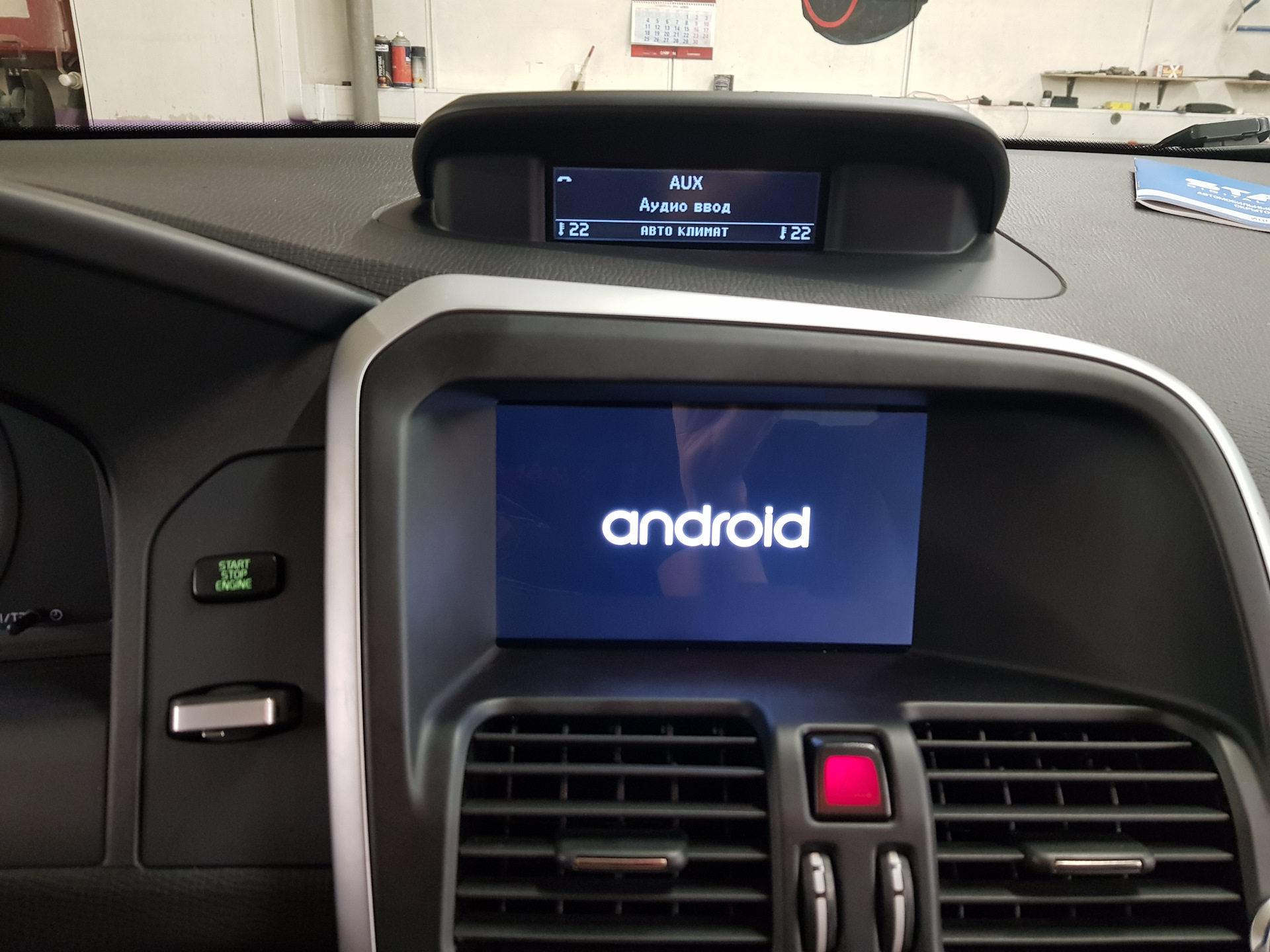 Экран вместо номера. Android магнитола Volvo xc60. Монитор xc60. Volvo xc60 2011 навигация. Volvo xc60 ACC регистратор.