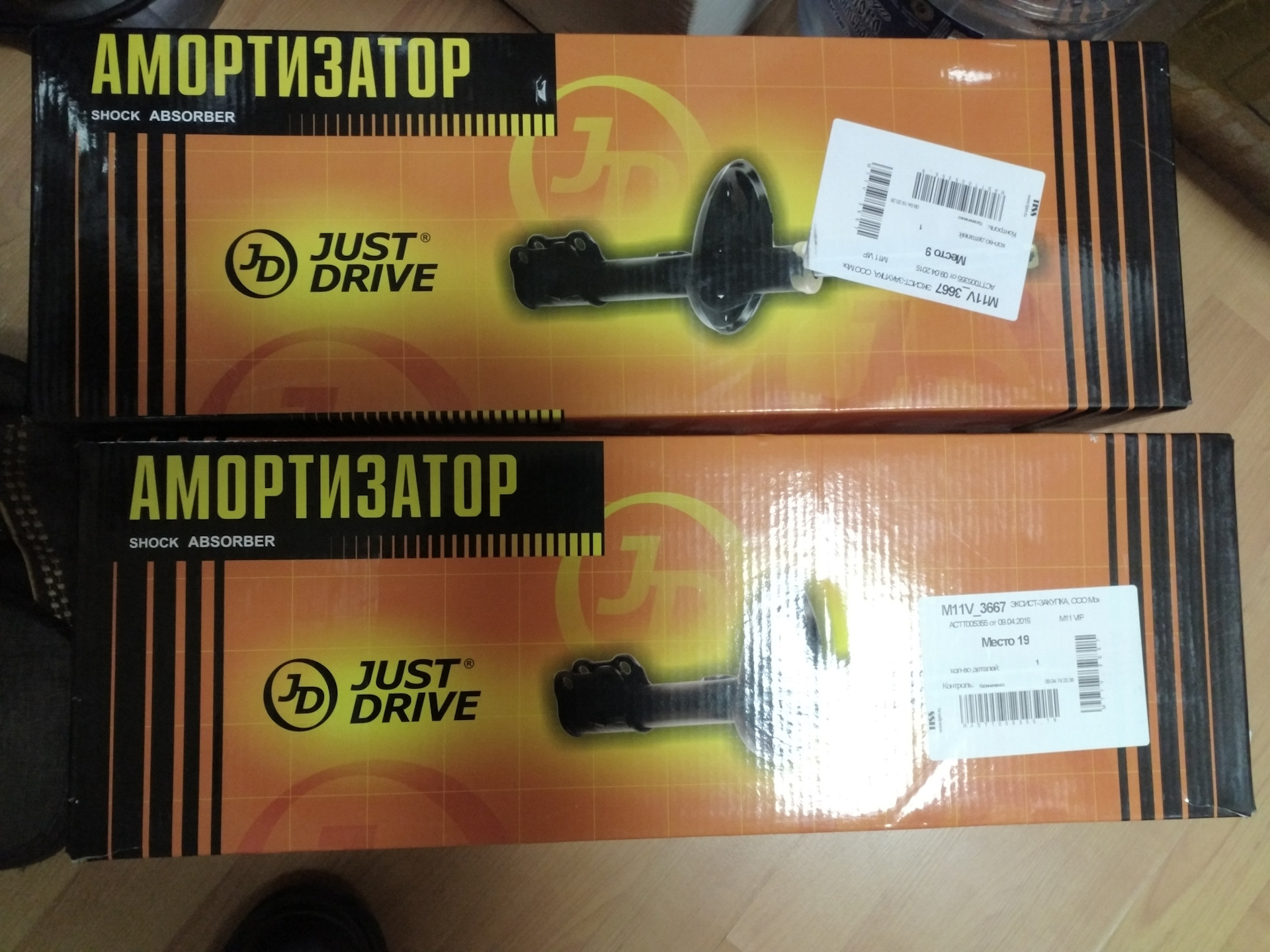 Джаст драйв отзывы. Амортизаторы just Drive (JD) — jaa0258. Just Drive jas0537. Just Drive jaa0250. Just Drive jas0589.