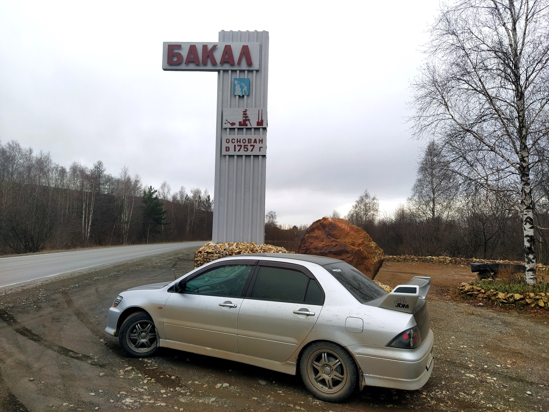 Бакальские карьеры — Mitsubishi Cedia, 1,5 л, 2001 года | покатушки | DRIVE2