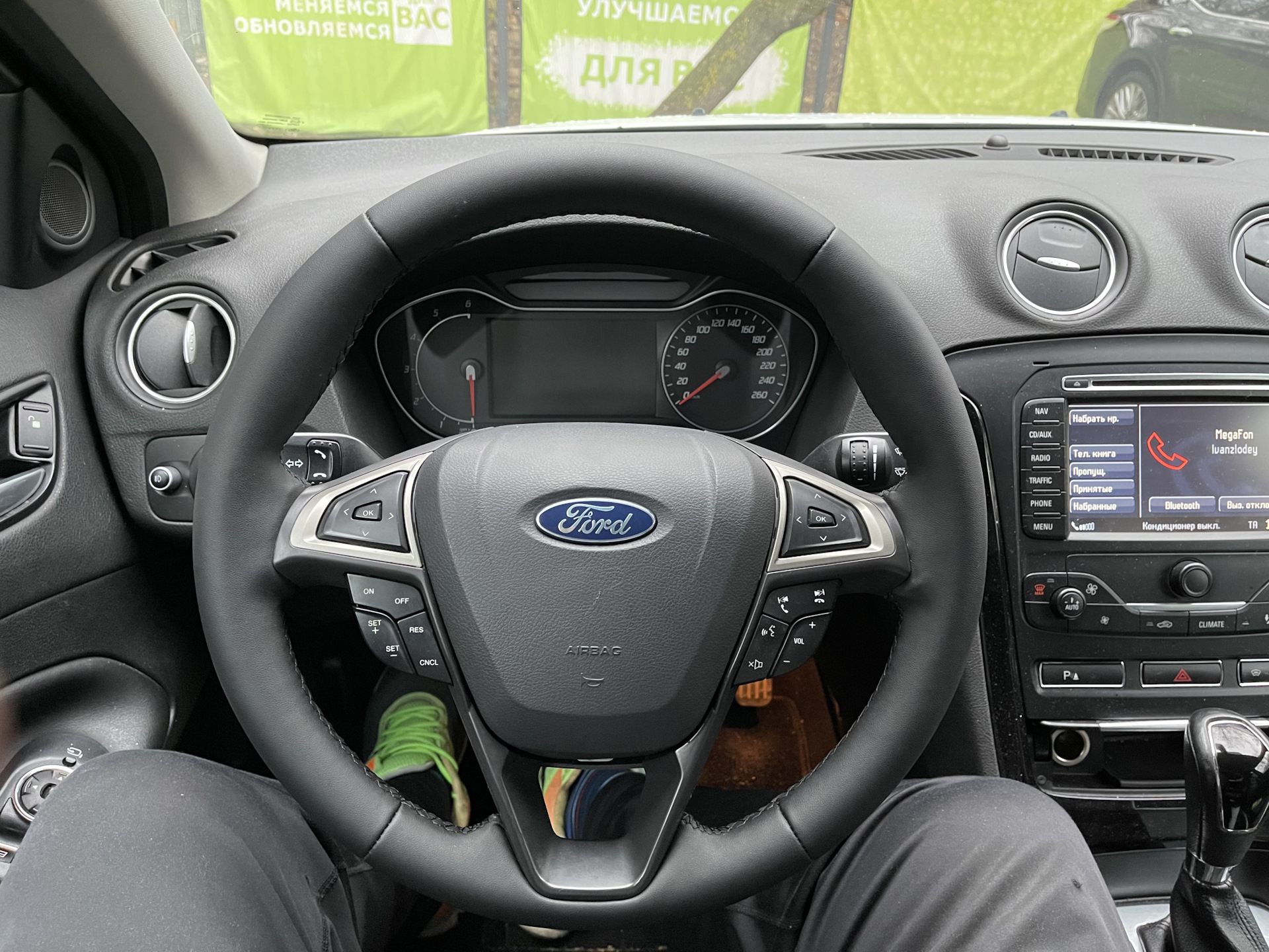 Руль Ford Focus 2 Купить