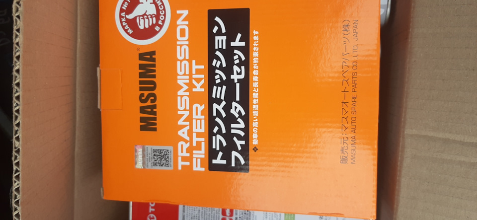 Замена масла в АКПП — Toyota Allion (T240), 1,8 л, 2002 года | плановое ...