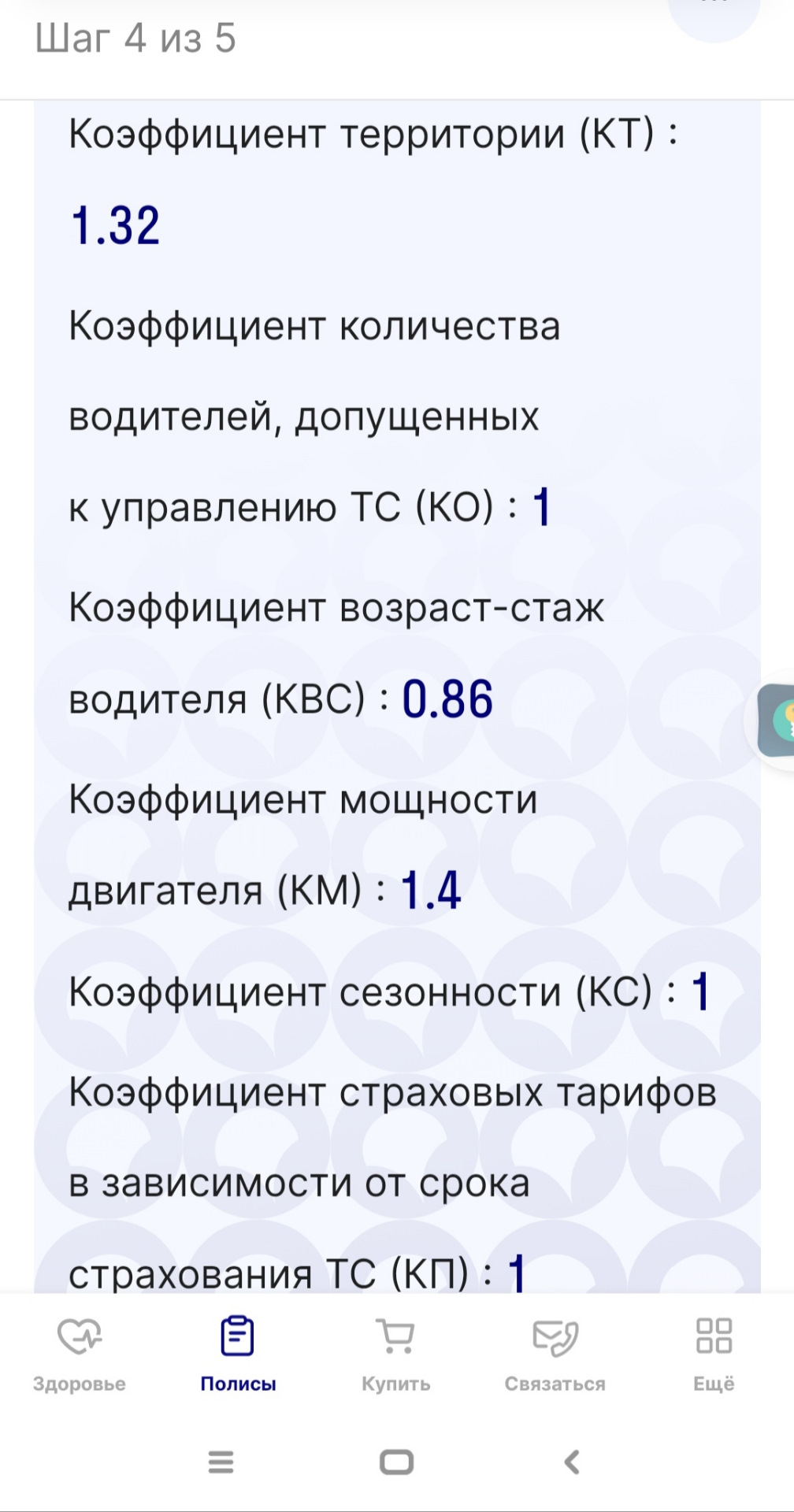 142 #KIA Sportage "Рыжий" 2.0 MT 4WD Lux 🏎️ОСАГО от СОГАЗ — KIA ...