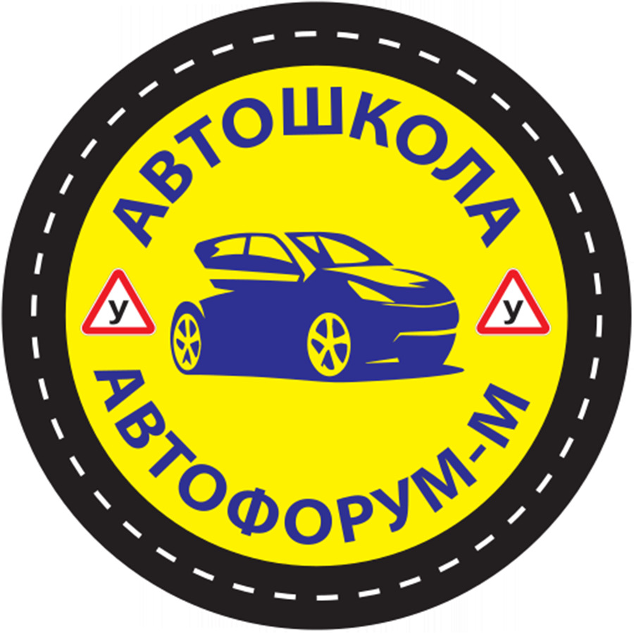 автошкола — Skoda Octavia A4 Mk1, 1,4 л, 2005 года | запчасти | DRIVE2