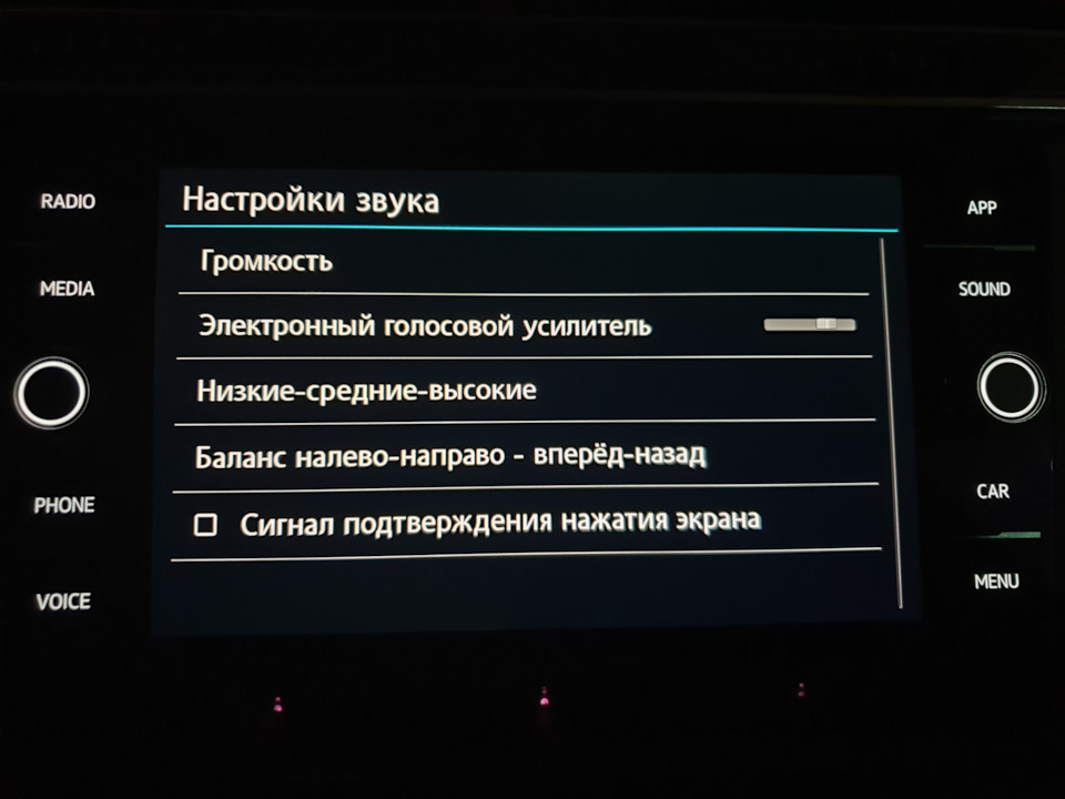 магнитола просит код тигуан. iexvdBh0d6VvQKMVhMNwuEG2GVQ 960. магнитола просит код тигуан фото. магнитола просит код тигуан-iexvdBh0d6VvQKMVhMNwuEG2GVQ 960. картинка магнитола просит код тигуан. картинка iexvdBh0d6VvQKMVhMNwuEG2GVQ 960. Штатная магнитола vw или skoda требует пин код, своего рода 4х значный код, сделано это с целью безопасности, если устройство было украдено и не смогли ей воспользоваться. Многие сталкиваются с такой проблемой, когда покупают по объявлению штатную магнитолу, но как правило пин кода нет, так как когда Вы приобретаете автомобиль новым в автосалоне, в ней установлено штатное устройство магнитола, но пин код нигде не написан, ни в сервисной книжке, ни на аппарате, секретный код.