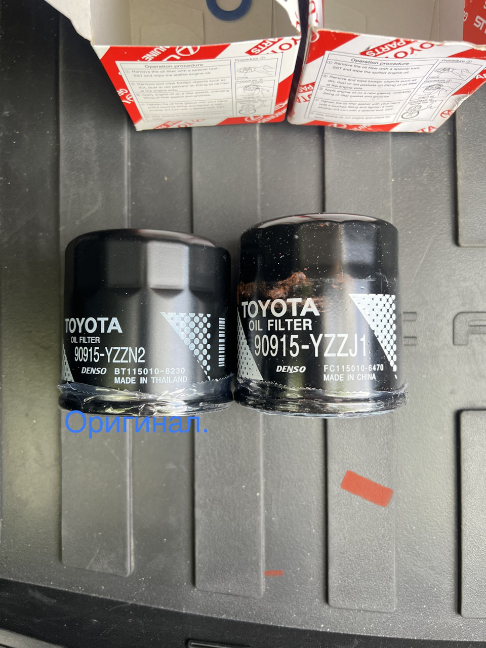 Фото в бортжурнале Toyota Camry (XV70). Запчасти на фото: 90915YZZN2, 90915