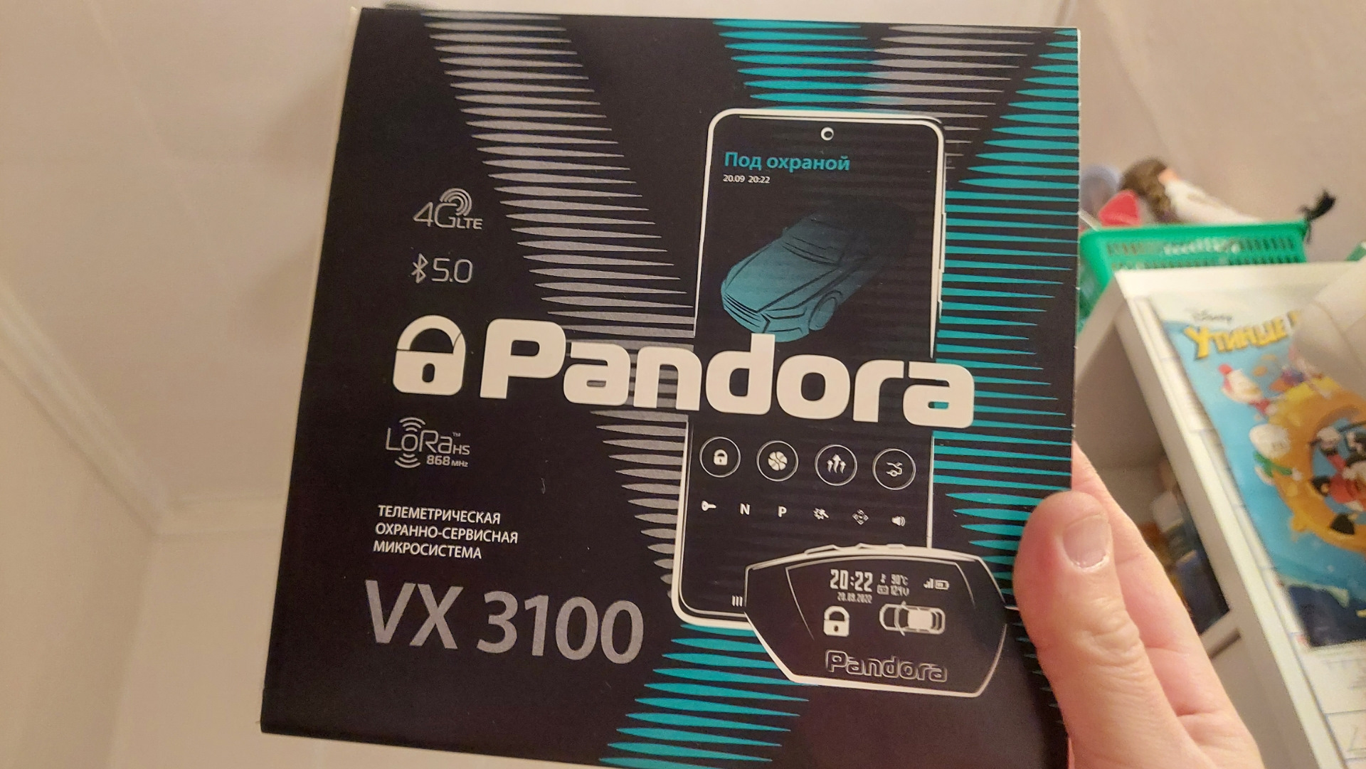 Vx 3100 pandora. Pandora VX 3100 V.2. VX 3100 pandora инструкция.