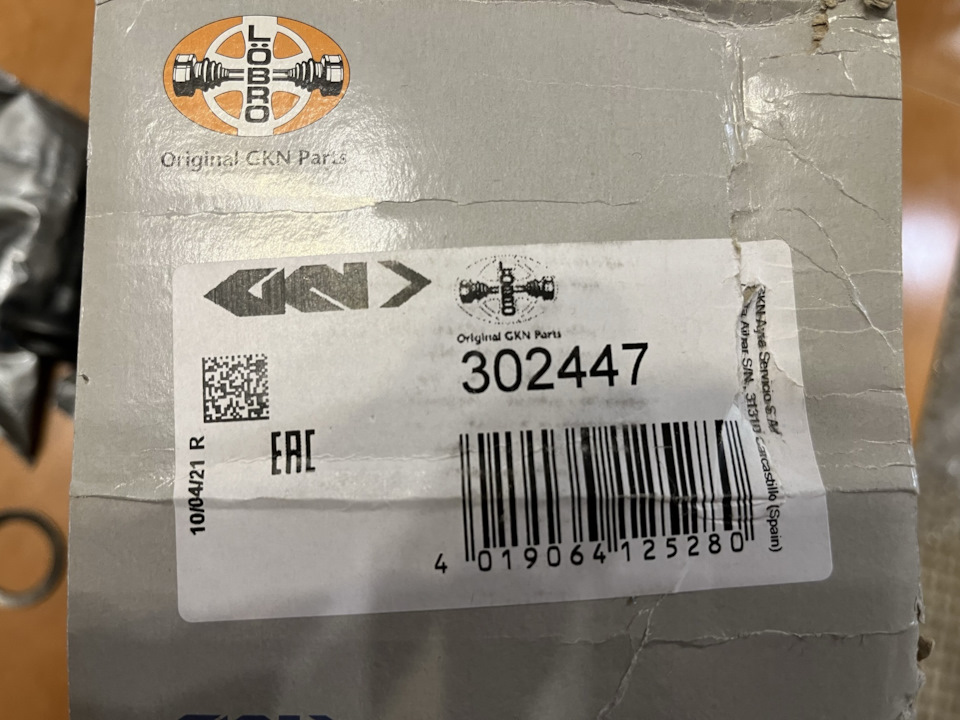 Фото в бортжурнале Volkswagen Transporter T4