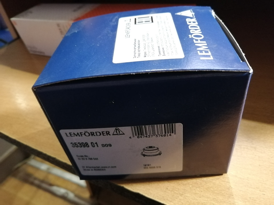 Стучит задняя подвеска. — BMW X1 (E84), 2 л, 2012 года | расходники ...