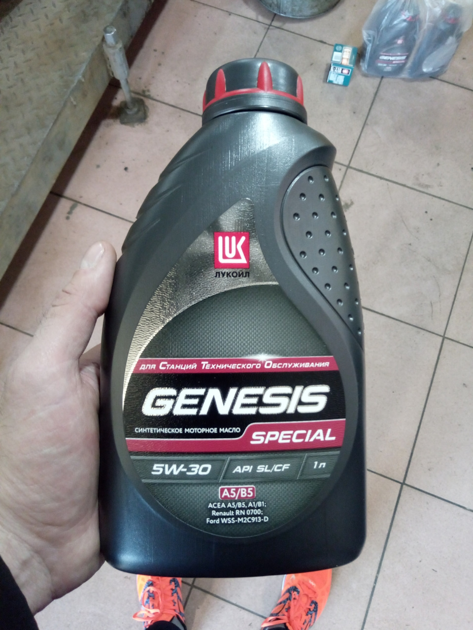 Lukoil genesis special