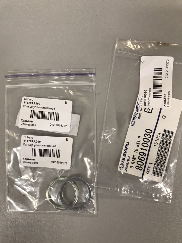 Подготовка к зиме. Part 1 — Subaru Outback (BP), 2,5 л, 2005 года ...