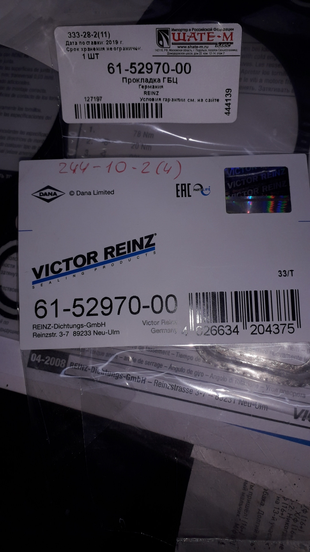 Как вдавить поршень суппорта ауди 80 - 82 фото