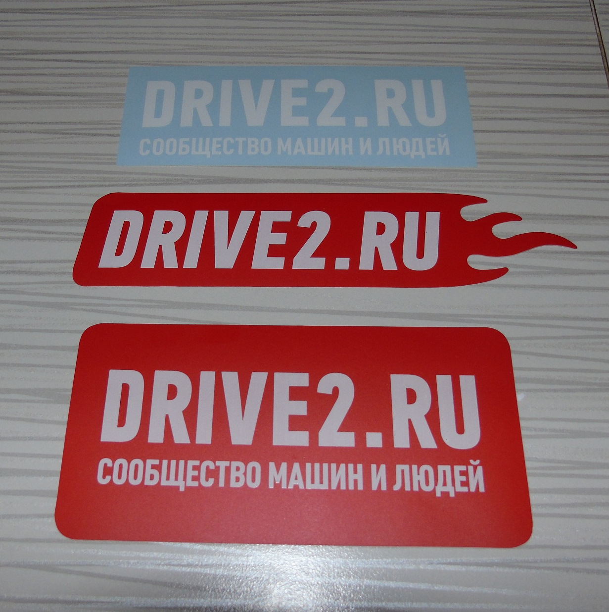 Drive2 ru. Наклейка драйв 2 ру. Drive2.ru наклейка. BACKWILL Drive Sticker.