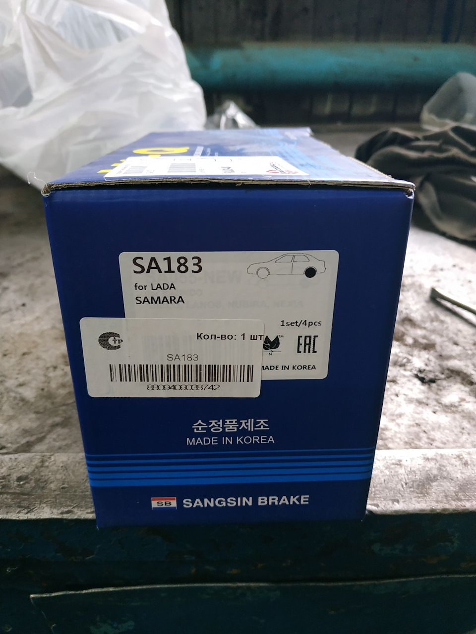 SA183 Колодки тормозные 1118 калина, 2170 priora с abs задние SANGSIN ...