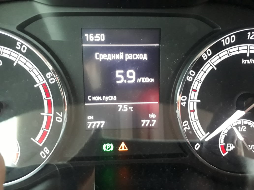 Кодиак масло. Уровень масла Шкода Кодиак. Допуск масла Skoda Kodiaq 1.2 TSI. Шкода Кодиак проверьте уровень масла. Масло для Шкода Кодиак 2.0 бензин.
