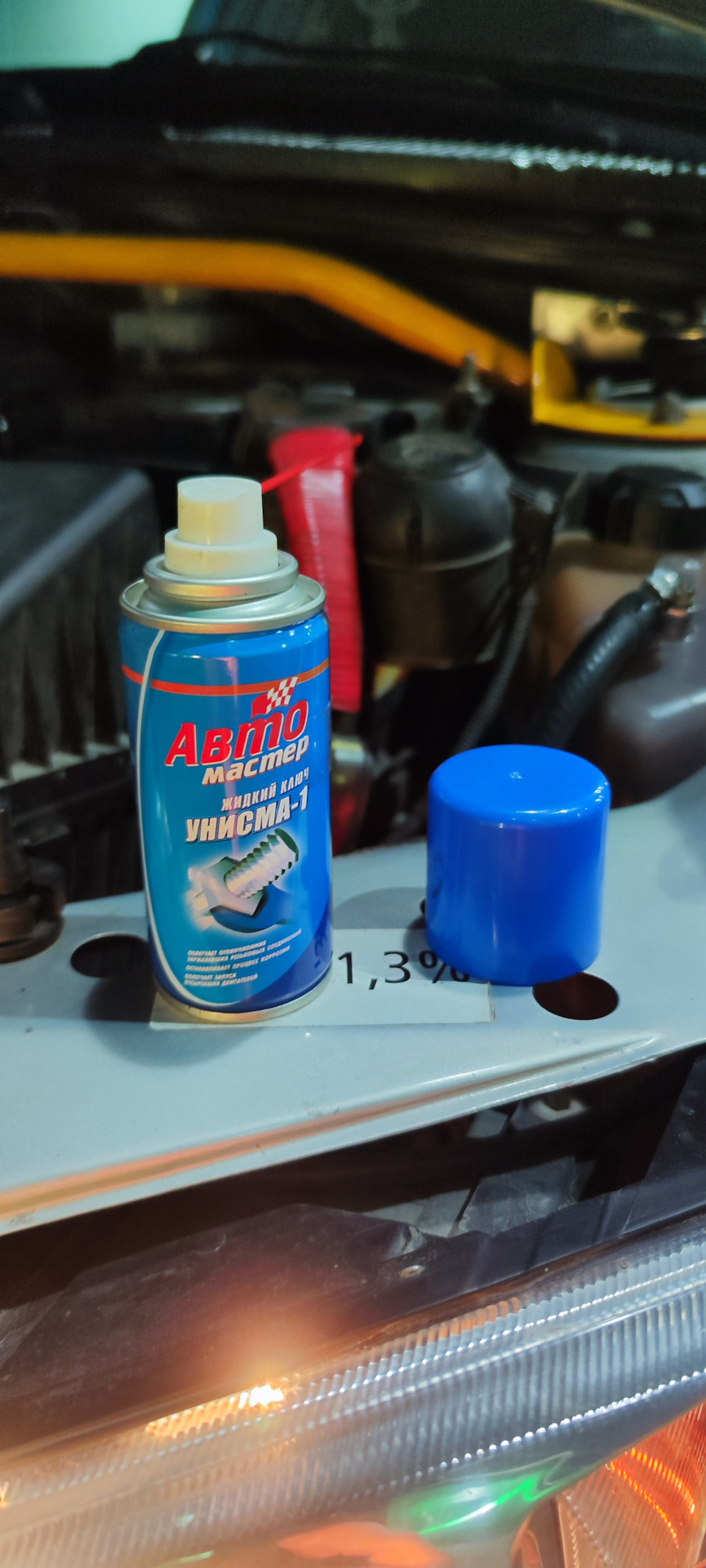 Запотевает левая фара — Lada Калина хэтчбек, 1,6 л, 2011 года | своими ...