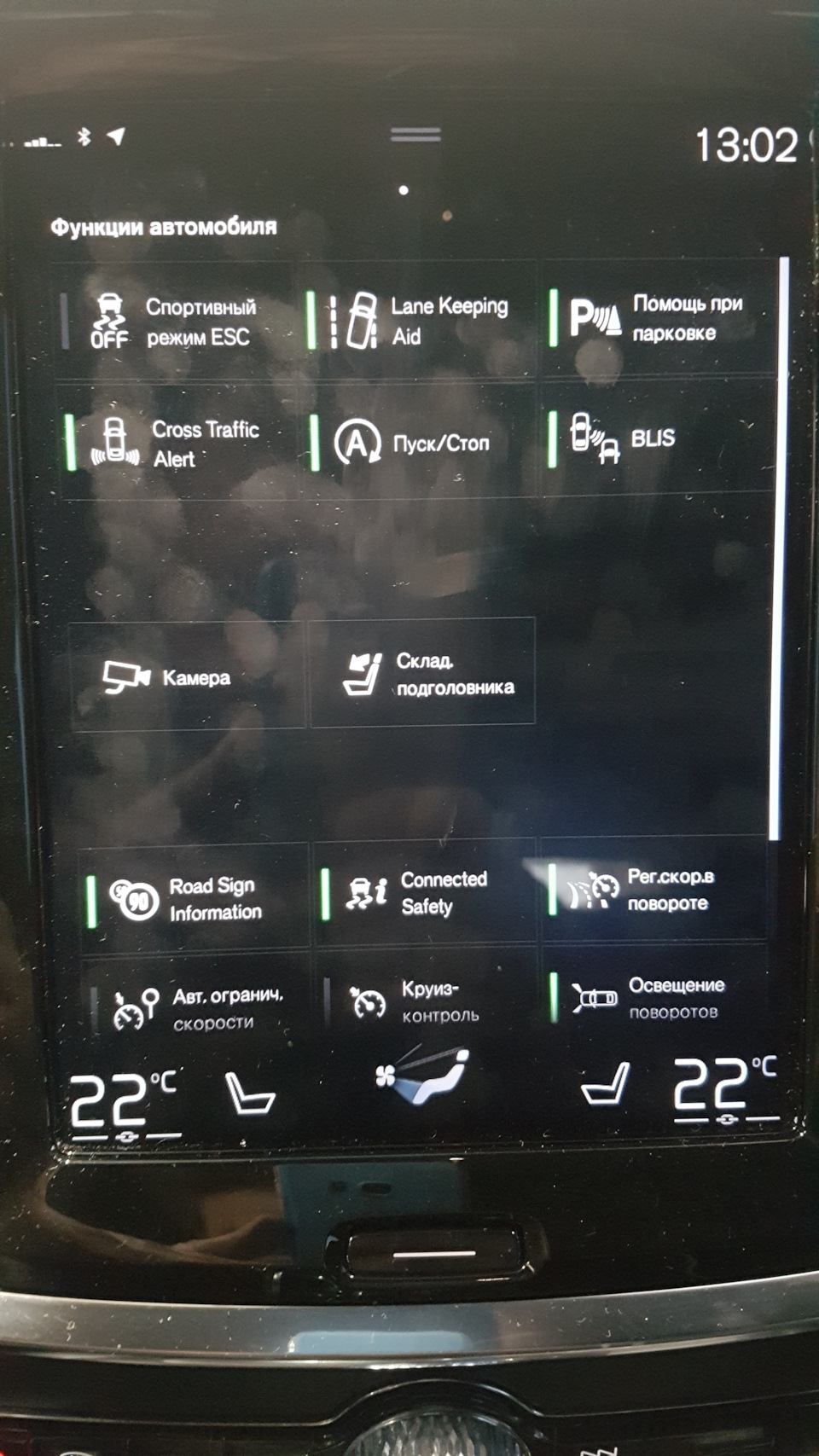 Отключение Start/Stop с памятью. Volvo V60 SPA — GUGGSERVICE на DRIVE2