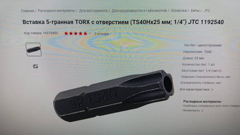 Рейка колотушка и волшебная пружинка — Subaru Levorg (VM), 1,6 л, 2015 ...