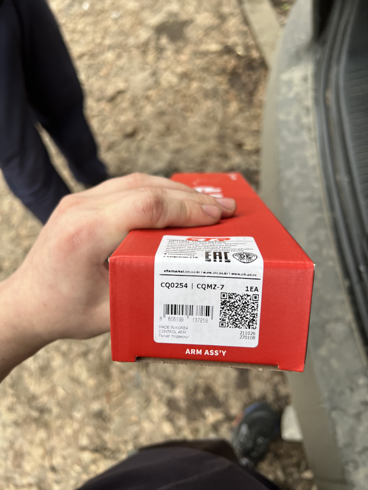 Рычаги задней подвески на Mazda 3 (1G) BK, Mazda 5. | 13 000 ₽ в городе ...