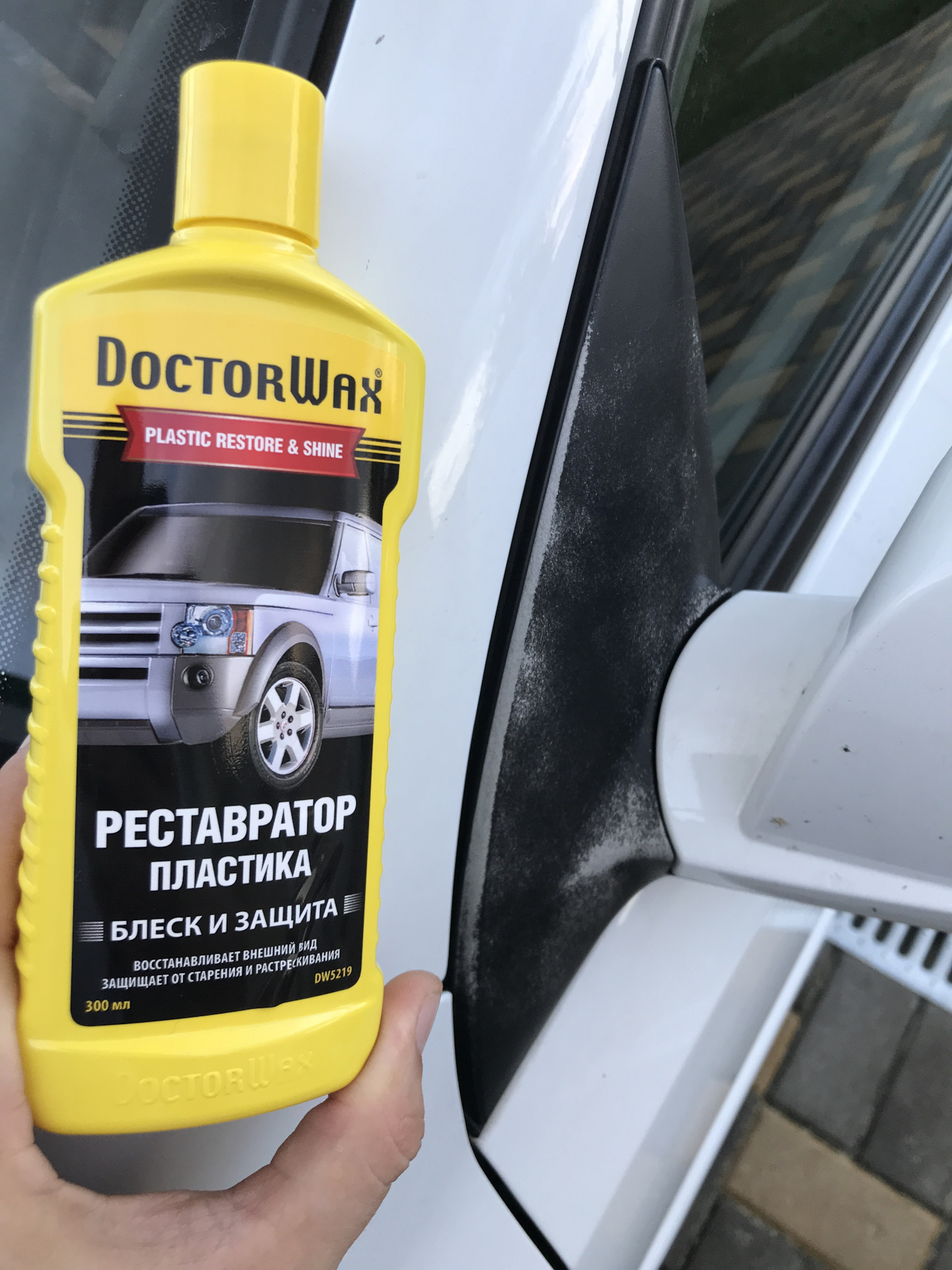 Восстановление автомобильного пластика. Реставратор пластика автомобиля. Восстановитель пластика Doctor Wax блеск и защита 300мл 275г dw5219. DOCTORWAX реставратор пластика салона автомобиля. Восстановитель пластика.