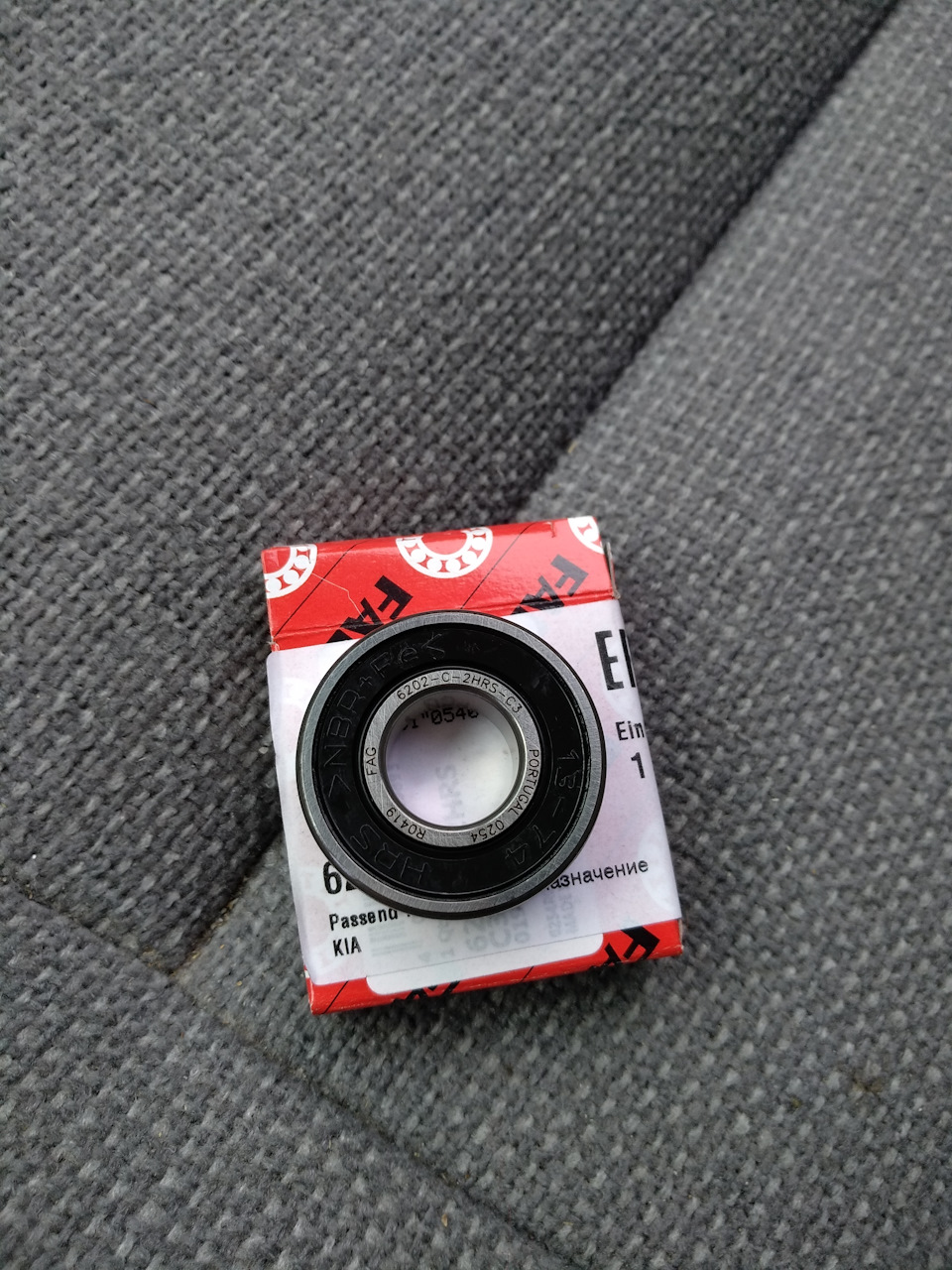 Подшипник 6305 c3. C3. C3. Подшипник fag s61801 2rsr hlc. 2rsr.