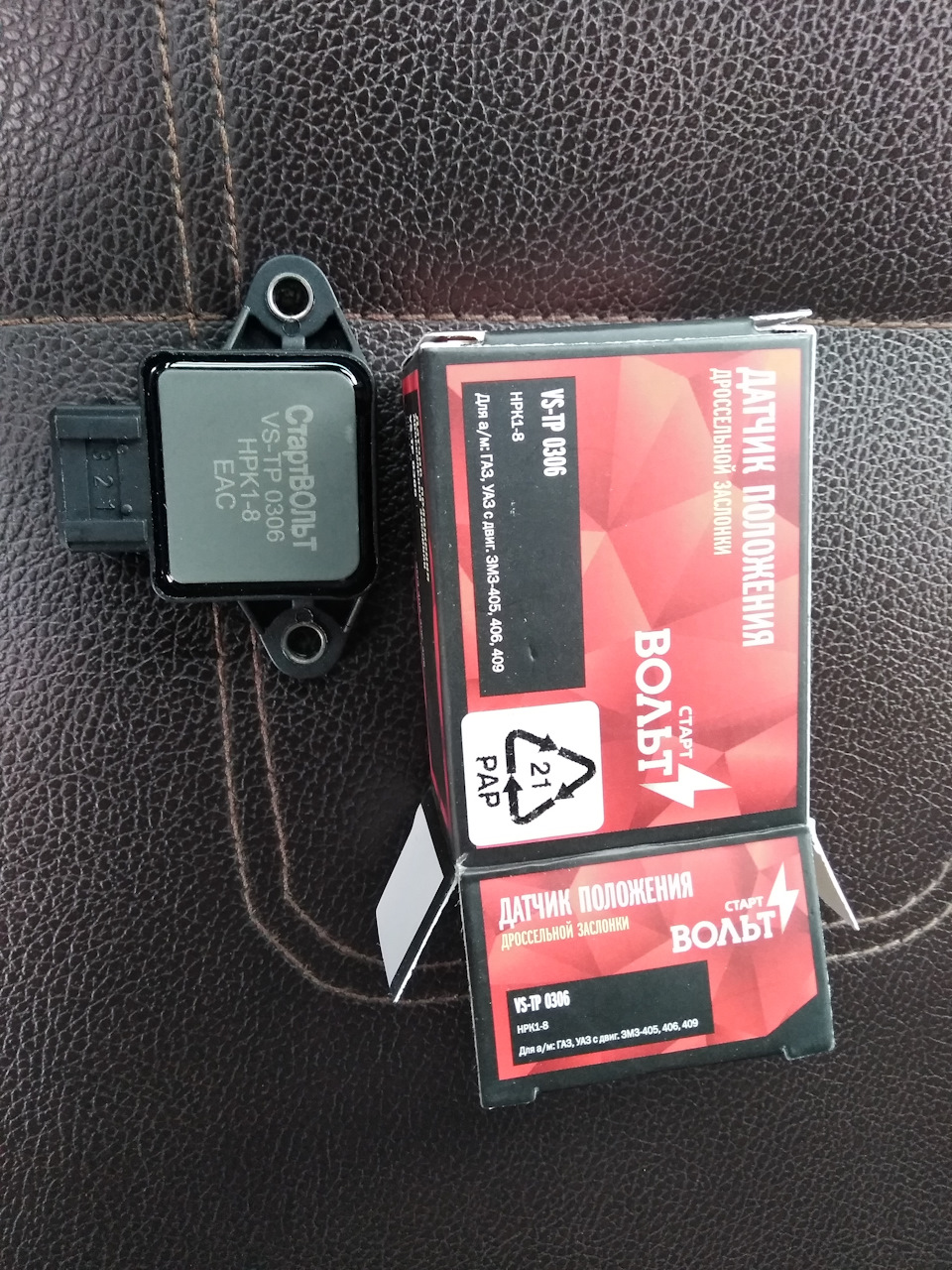 холостые — Great Wall Safe, 2,3 л, 2007 года своими руками DRIVE2