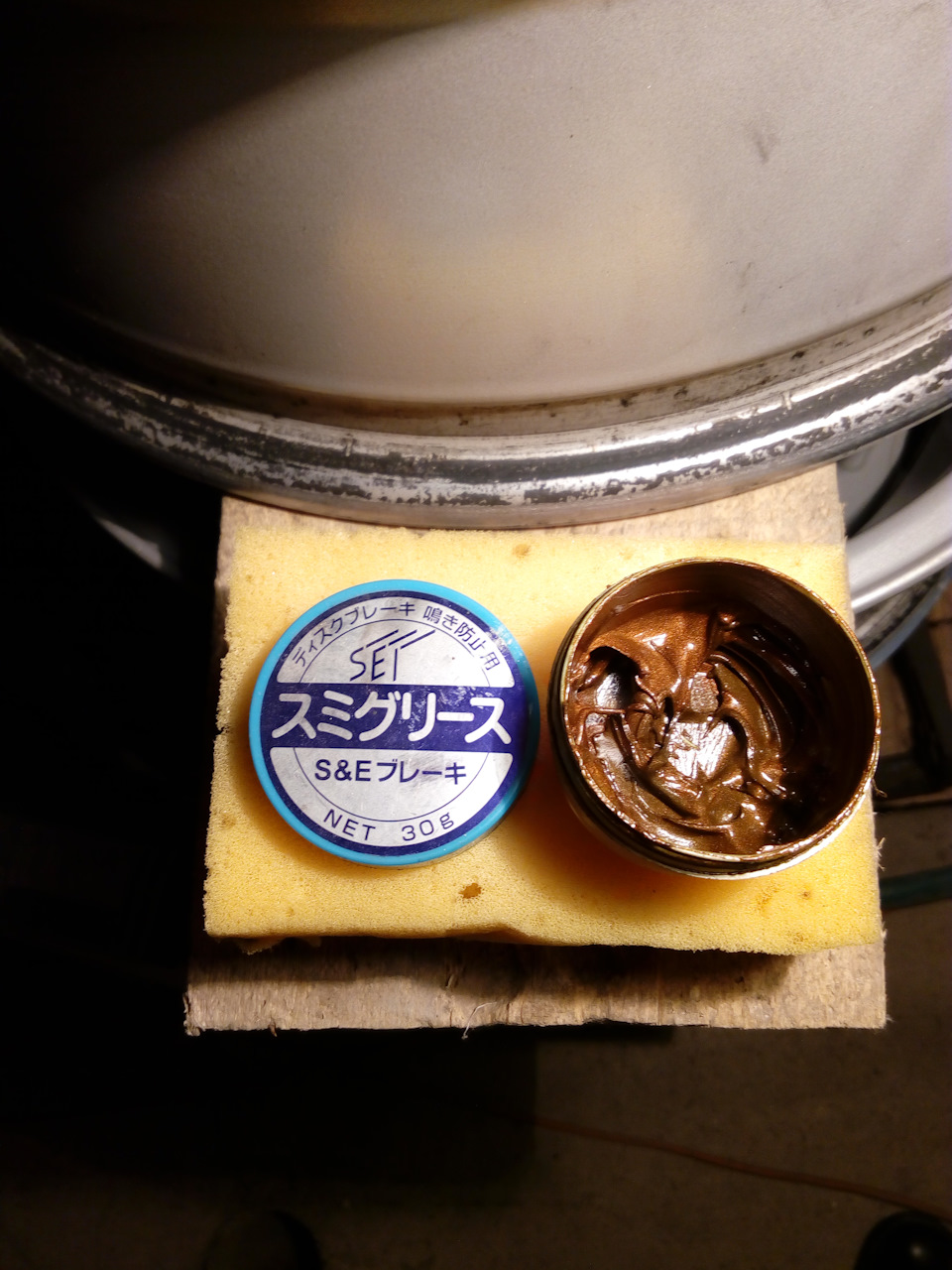 Смазка для пластин — Nissan Lafesta (1G). Запчасти на фото: 223132