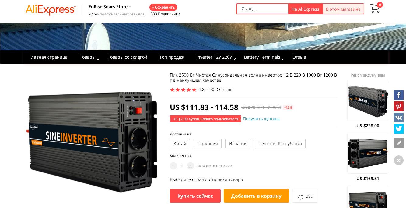 Ниссан террано чистка дроссельной заслонки - 82 фото