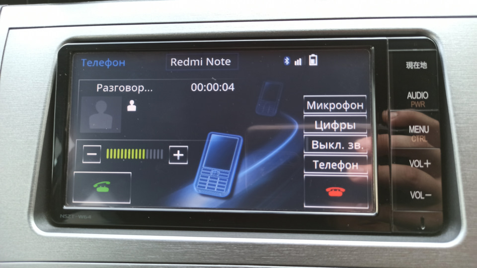 Продам японскую магнитолу Toyota Fujitsu NSZT — W64 — DRIVE2