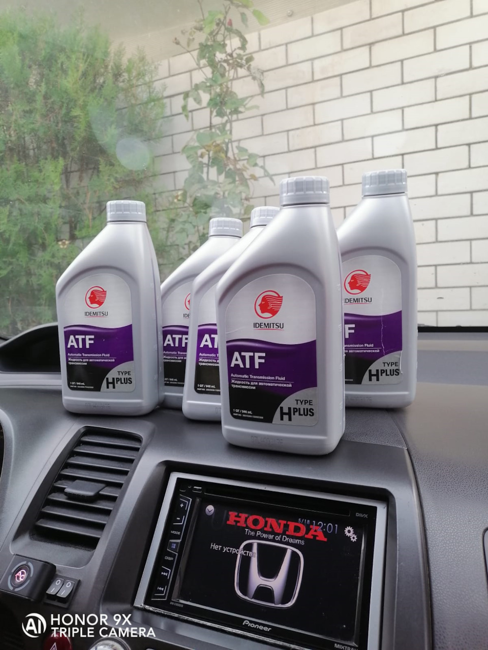 Ну и на момент написания этого поста, уже пришел мой заказ. — Honda Civic 4D (8G)