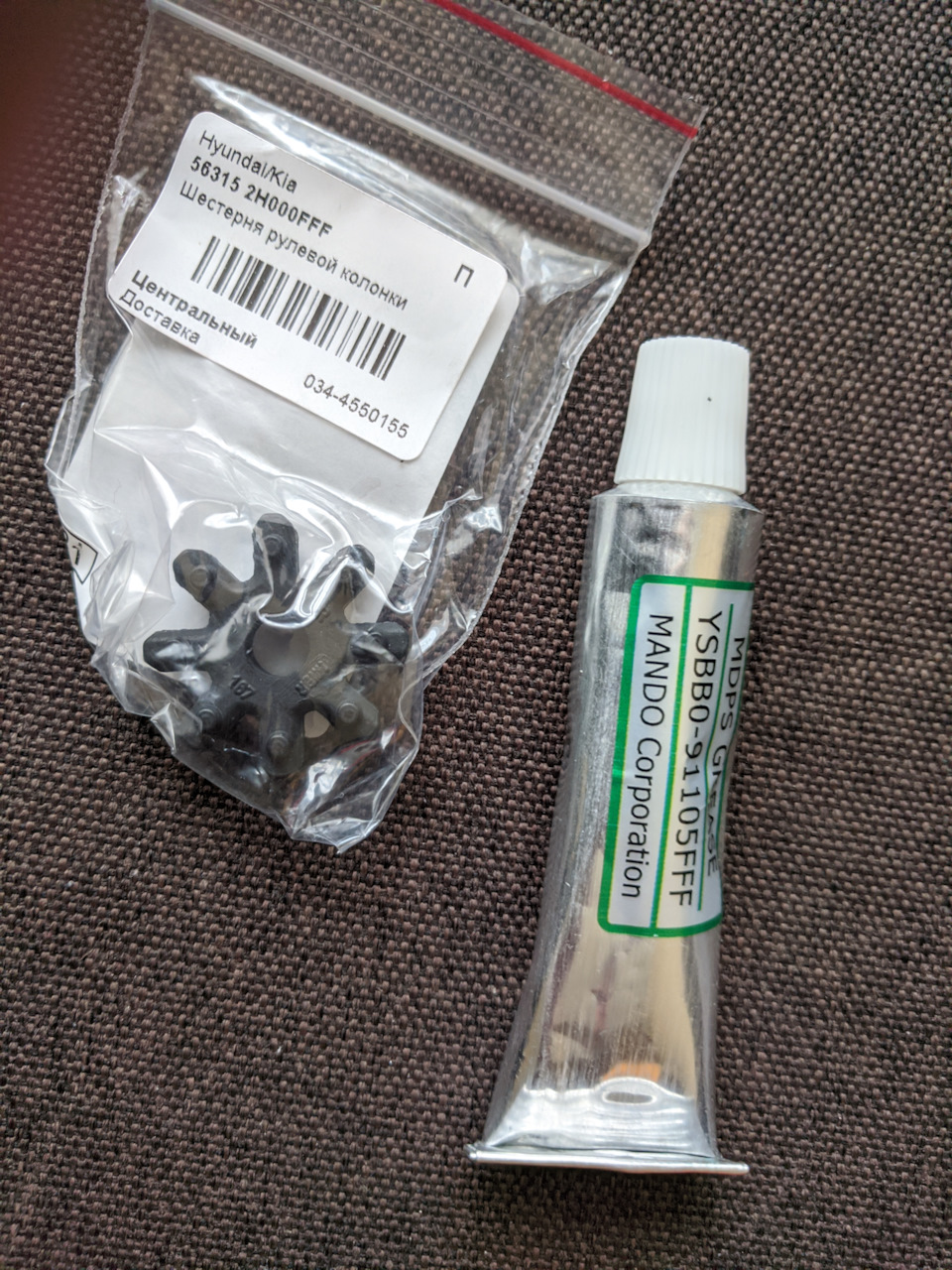 YSBB091105FFF СМАЗКА СИЛИКОНОВАЯ АНТИКОРРОЗИЙНАЯ ШЕСТЕРЕНКИ ГУРА, БЕЗ ...