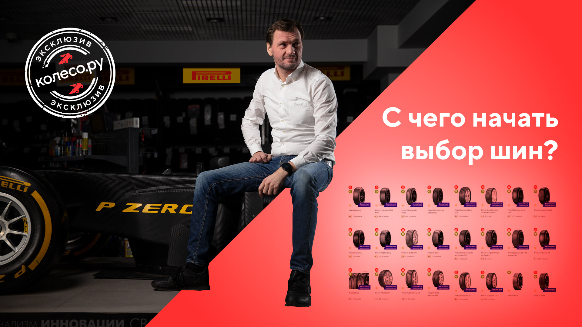 Топ шины 2023. Pirelli Powergy. Pirelli.