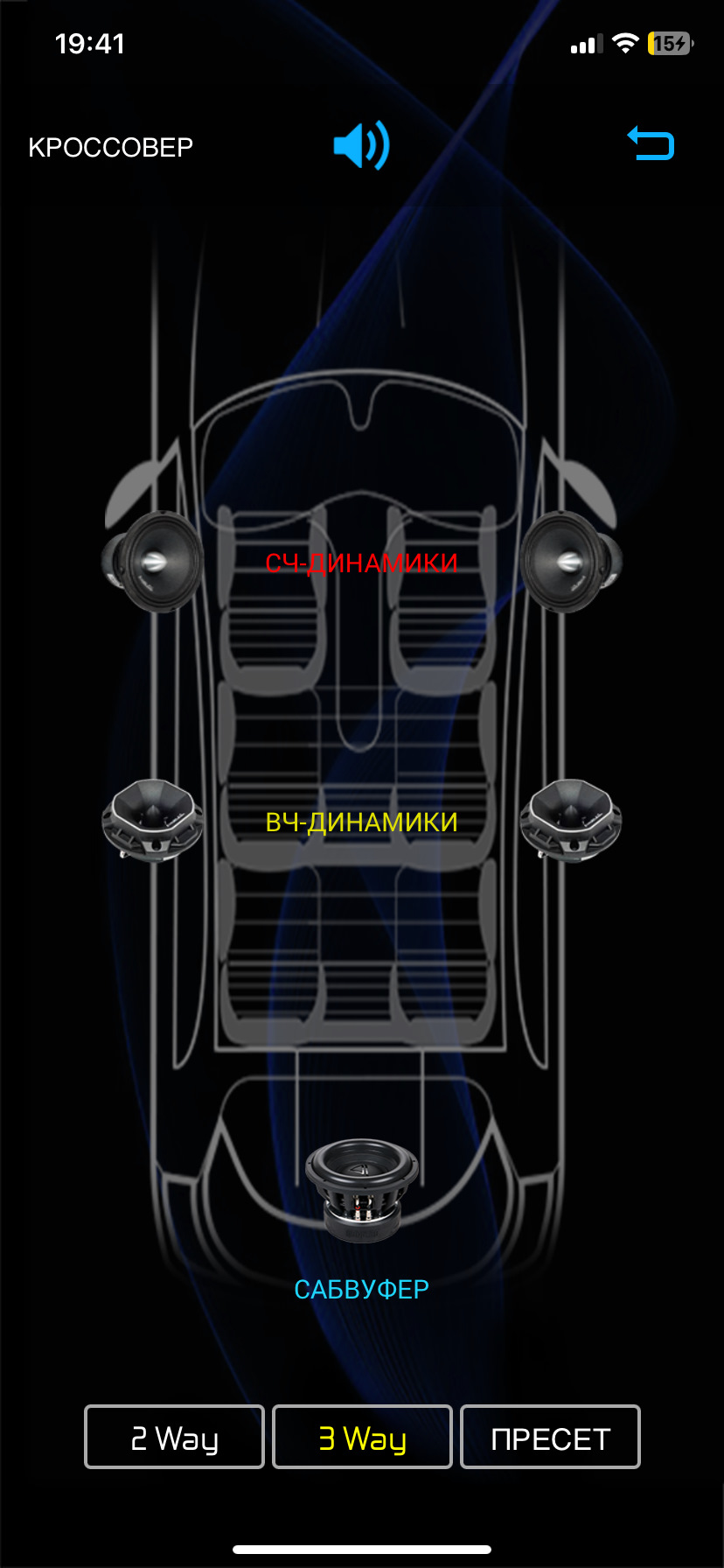 Внешний звуковой процессор Aura DSP 2×6.Пока обзор😎 — Mazda Atenza (1G ...