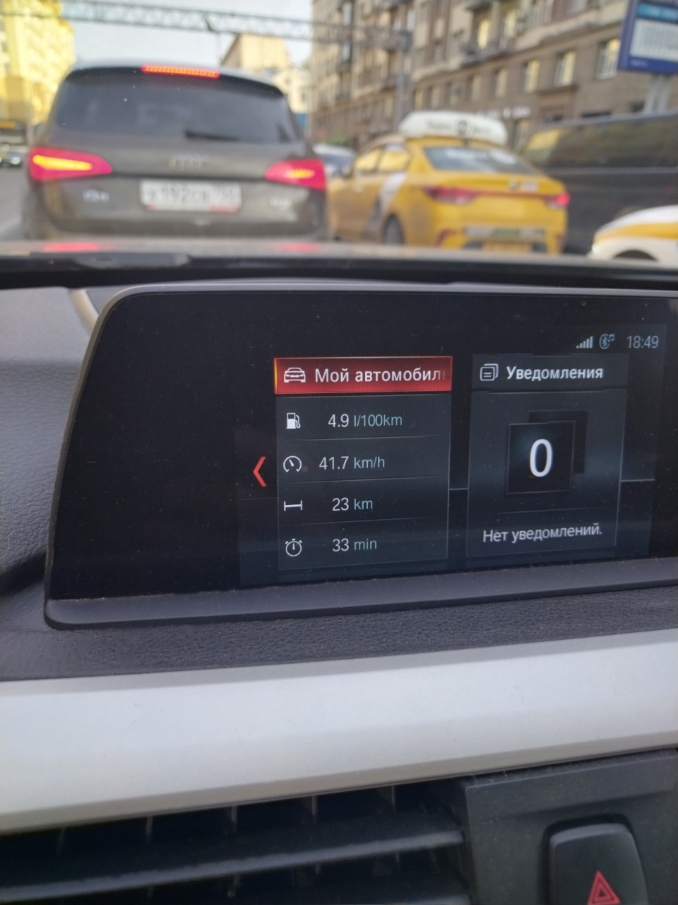 Обновление блоков bmw