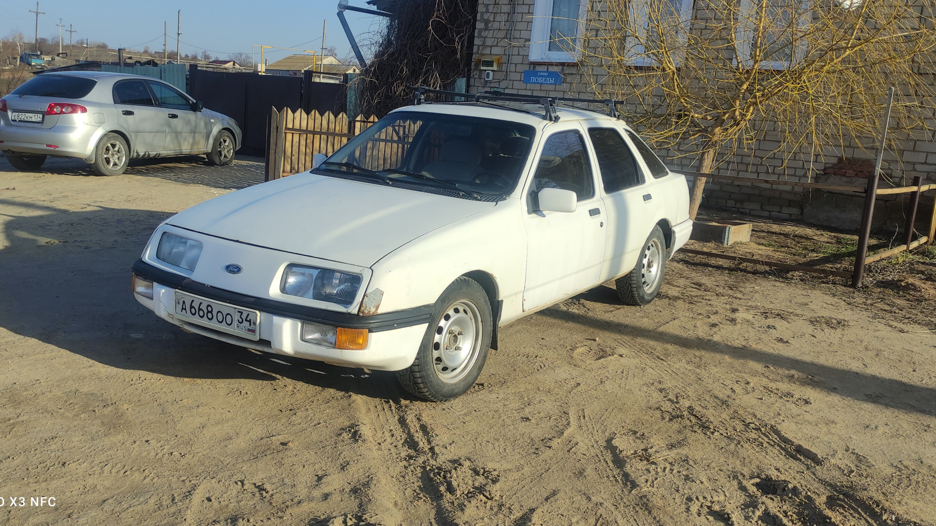 Купить Форд Сиерра 1985 Года