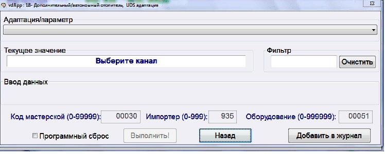 Заблокировалась вебасто что делать. Смотреть фото Заблокировалась вебасто что делать. Смотреть картинку Заблокировалась вебасто что делать. Картинка про Заблокировалась вебасто что делать. Фото Заблокировалась вебасто что делать