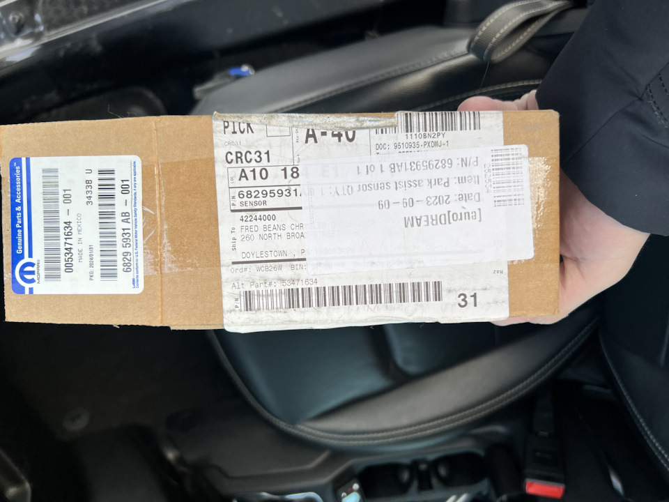 Починил: Датчик уровня кузова (фар) v2 — Jeep Wrangler (JL), 2 л, 2021 ...