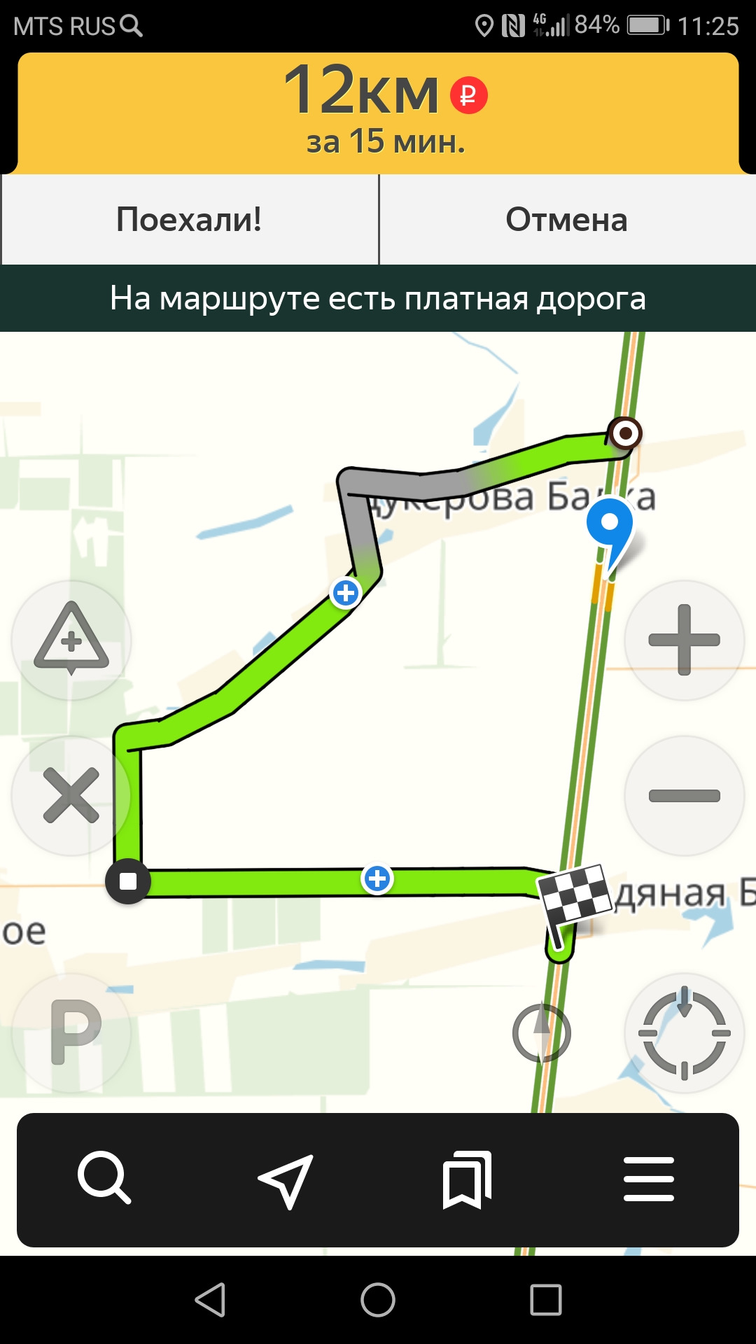Пост дпс щелковское шоссе. Цукерова балка пост дпс. Объезд цукеровой балки. Как объехать. Как объехать пост.