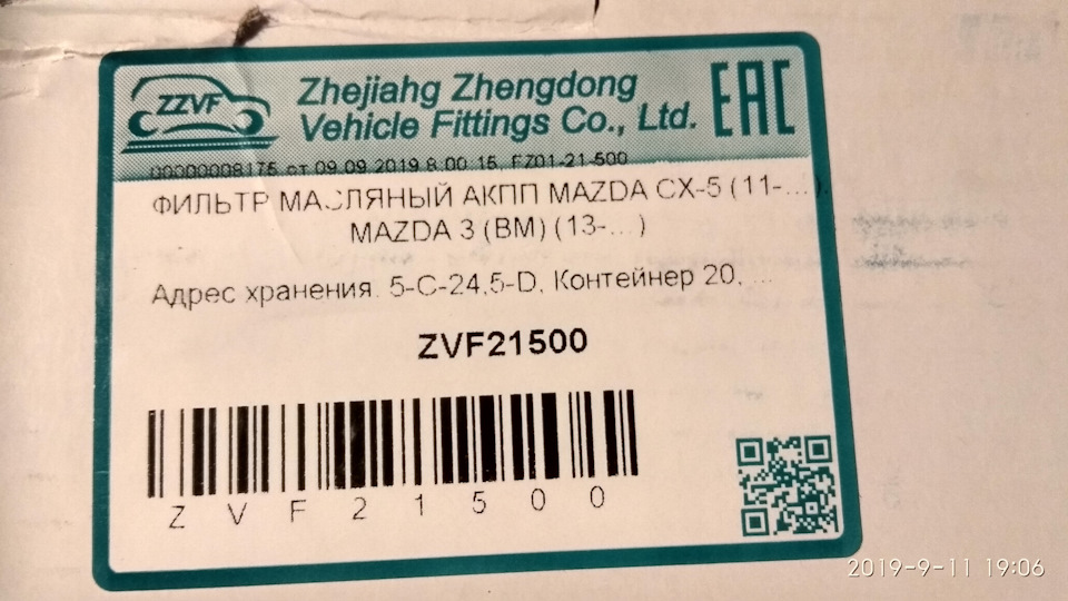 0K02956975 УПОРНАЯ ВТУЛКА ОПОРЫ ЗАПАСНОГО КОЛЕСА KIA HYUNDAI | Запчасти ...