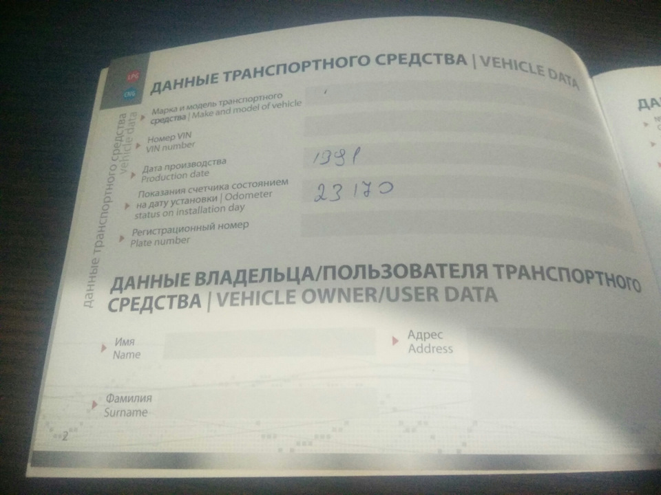 Подключение видеорегистратора vs радар-детектора по фэн-шую ...