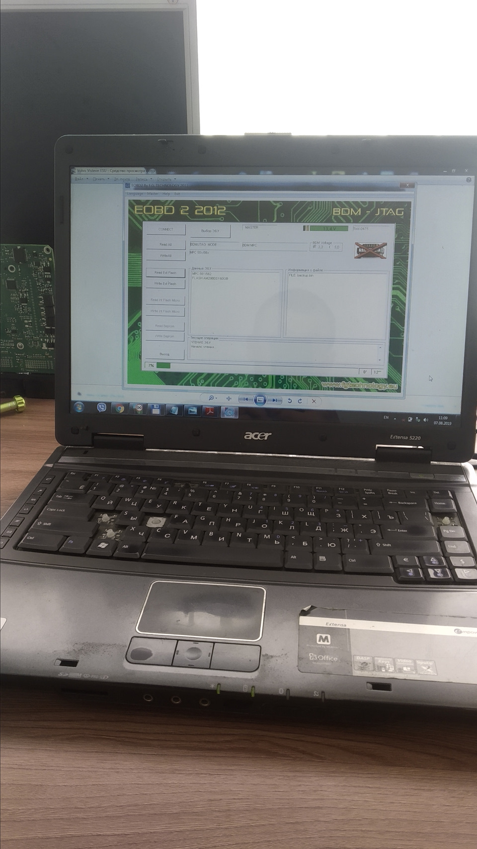 Чип тюнинг, отключение катализатора, клапана ЕГР на Volvo S40 1.8L 125л ...