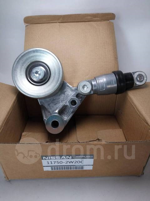 117502W20C Натяжитель в сборе OEM NISSAN INFINITI | Запчасти на DRIVE2