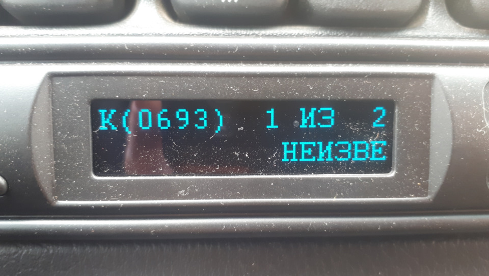 Как сбросить ошибку на ниве. Код 830 ВАЗ Нива. Коды ошибок Нива Шевроле на панели приборов 2