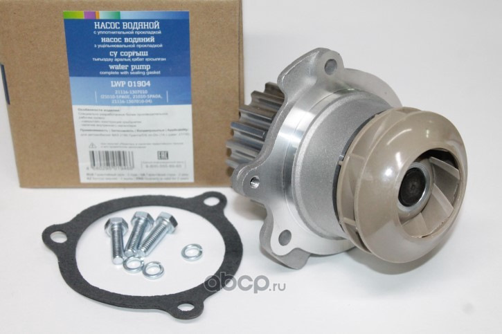 Водяной насос LUZAR TURBO LWP 01904 (Вернул LWP-01084) — Lada Гранта, 1 ...