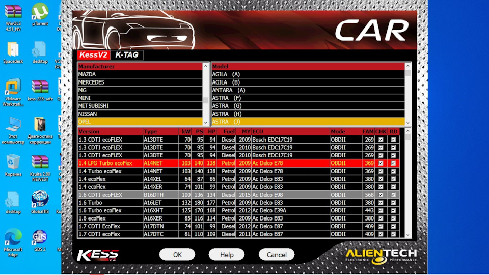 ✔Тюнинг прошивки Opel Astra от R-Lab