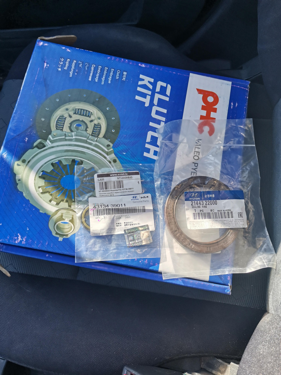 2144322000 Сальник коленвала задний KIA HYUNDAI | Запчасти на DRIVE2