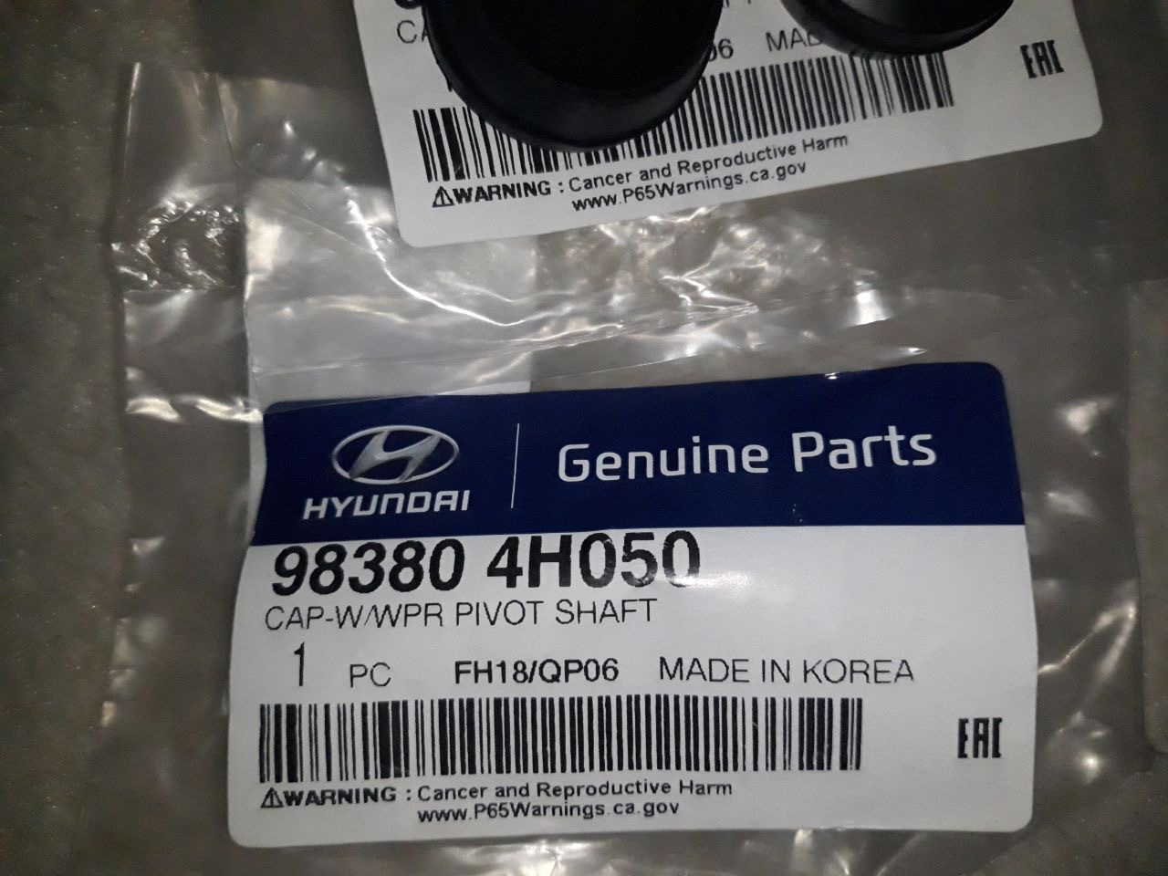Заглушки на поводки дворников — Hyundai Santa Fe (2G), 2,2 л, 2012 года ...