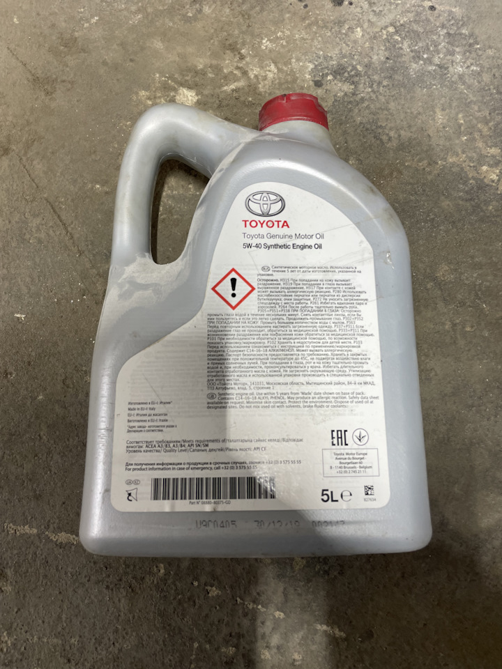 Масло тойота на Toyota Land Cruiser 100. | 4 000 ₽ в городе Тверь | DRIVE2