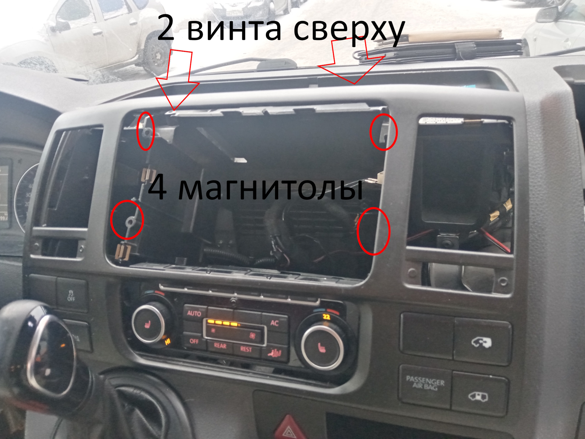 Снятие панели приборов, торпеды т5 . часть 1 - Volkswagen Caravelle (T5), 2 л, 2