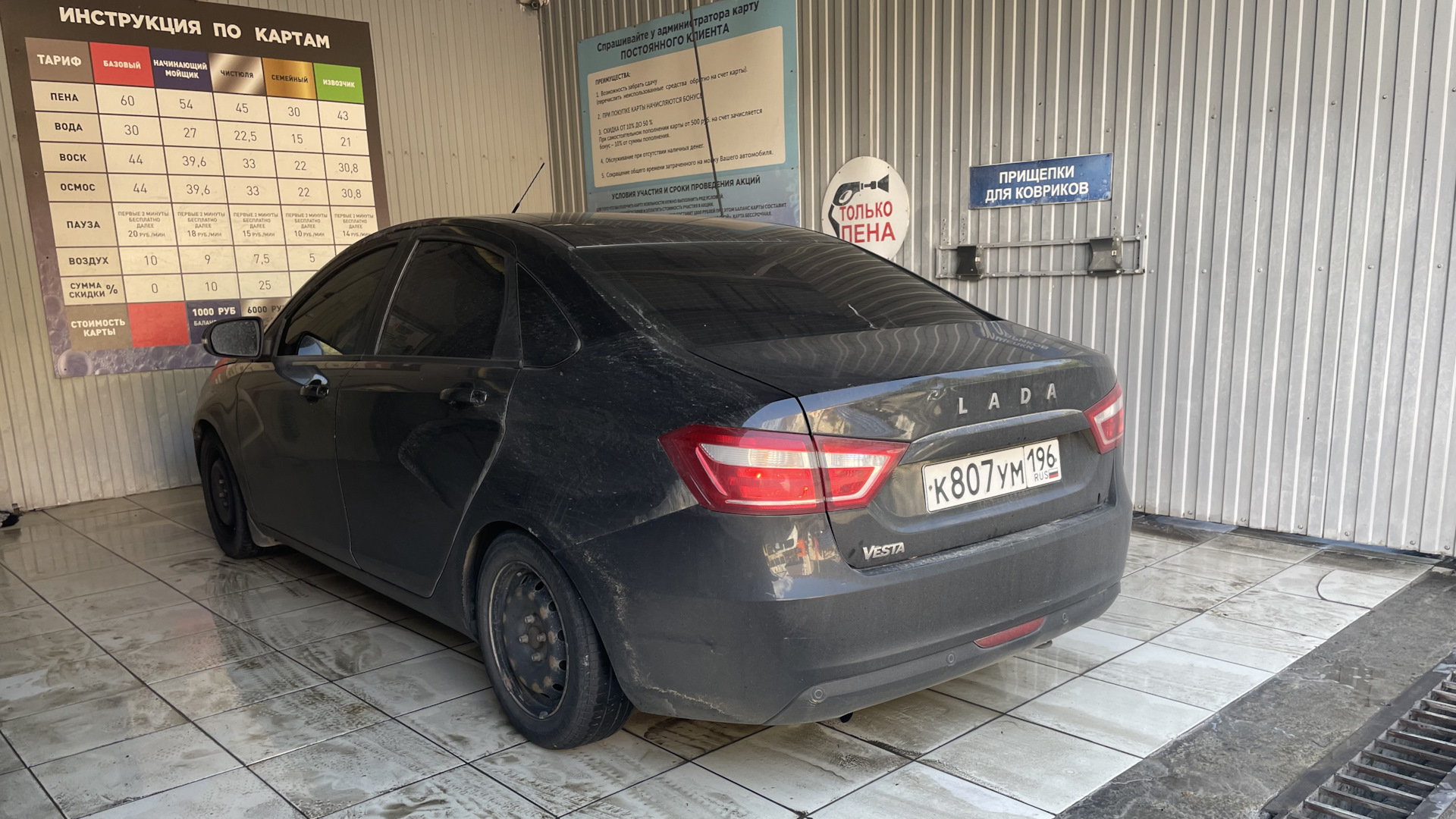 Lada Vesta 1.6 бензиновый 2019 | уральский бродяга на DRIVE2